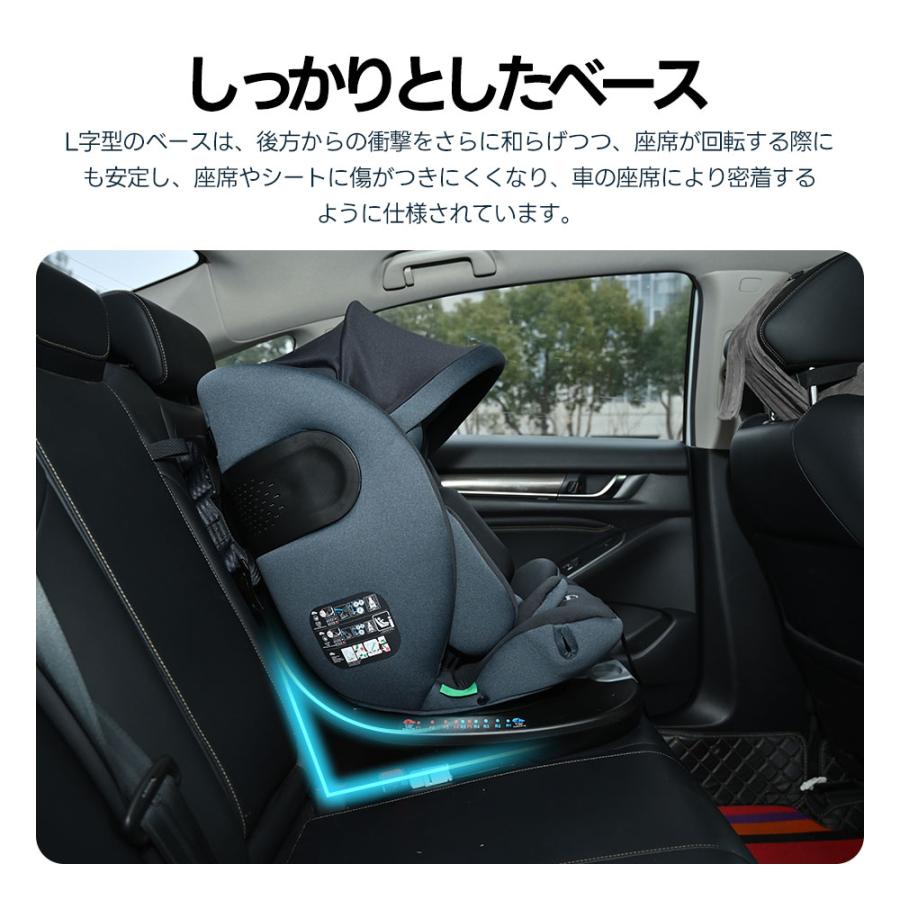 トップテザー】チャイルドシート 新生児 ISOFIX 0歳〜12歳 360度回転式 40〜150cm ジュニアシート 調節可能 洗える キャノピー付き  ベビーシート 出産祝い 車 : Coomo - 通販 - Yahoo!ショッピング 【トップテザー】チャイルドシート 新生児 ISOFIX  0歳～12歳頃 360度回転 ...