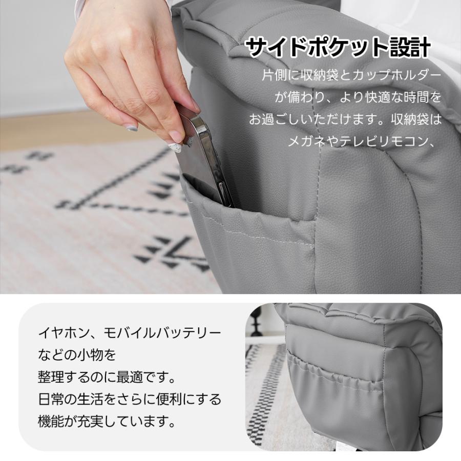 300円オフクーポン！9/24 23時まで】【PUレザー】座椅子