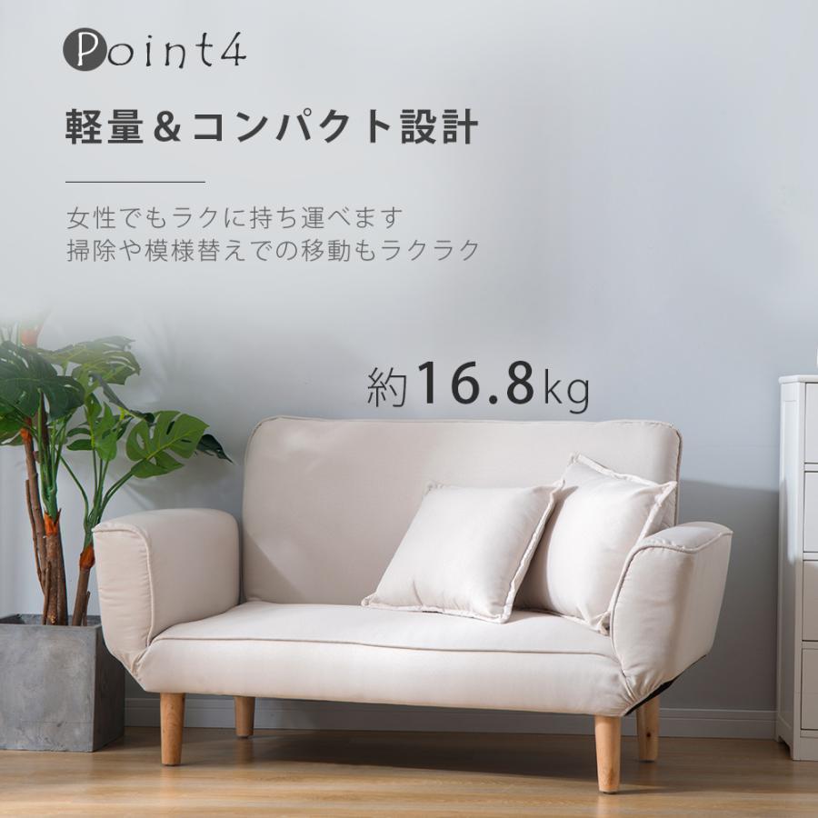 BTM ソファーベッド 2人掛け ソファ リクライニングソファー