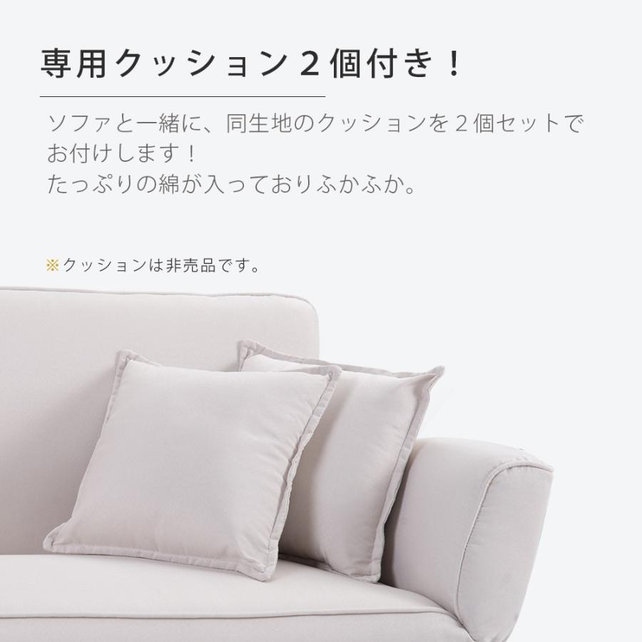 BTM 【全品5%OFFクーポン】ソファーベッド 2人掛け ソファ