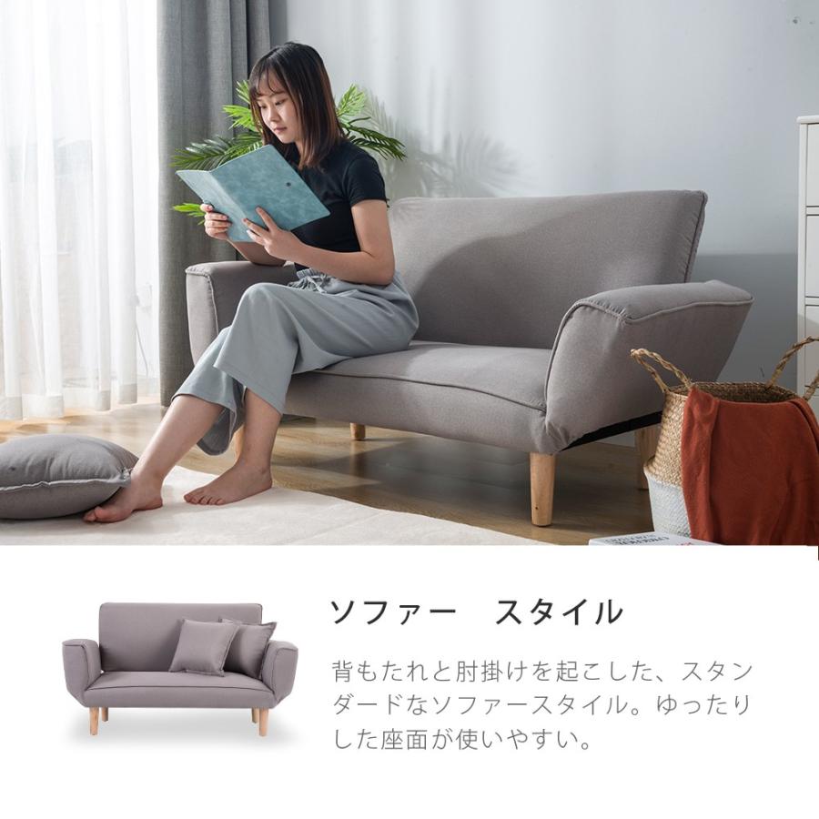 【全品最大1000円クーポン】ソファーベッド 2人掛け リクライニングソファー カウチソファー 幅125cm 安い 北欧 折りたたみ クッション2個 多機能 おしゃれ 硬め｜coomo-jp｜11