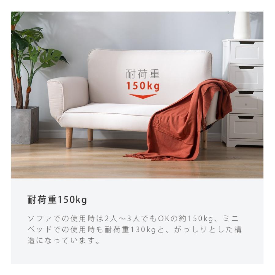 【全品最大1000円クーポン】ソファーベッド 2人掛け リクライニングソファー カウチソファー 幅125cm 安い 北欧 折りたたみ クッション2個 多機能 おしゃれ 硬め｜coomo-jp｜16