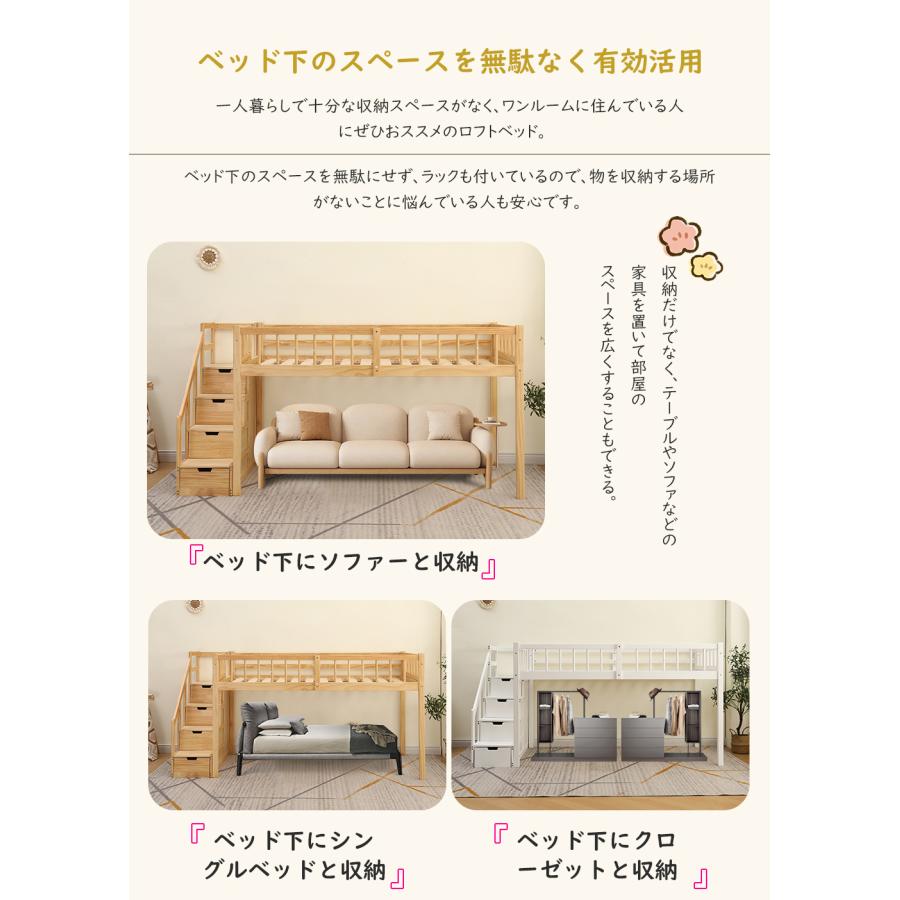 ロフトベッド 木製 ロータイプ ベッド ロフト システムベッド 子供