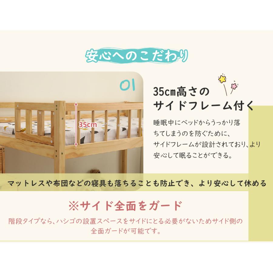 全店5%OFFクーポン利用！】【レビュー特典付き】ロフトベッド 木製