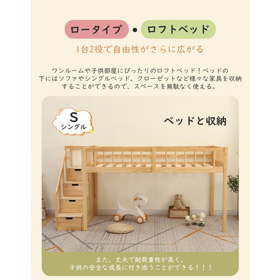 レビュー特典付き】ロフトベッド 木製 ロータイプ ベッド ロフト