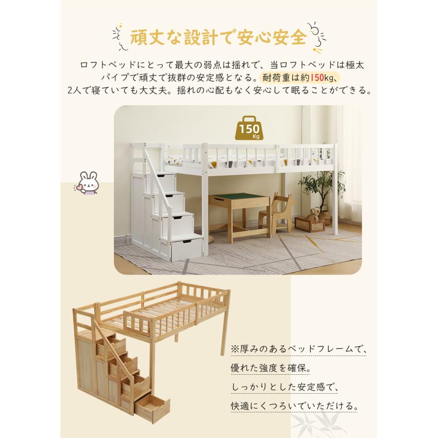 レビュー特典付き】ロフトベッド 木製 ロータイプ ベッド ロフト