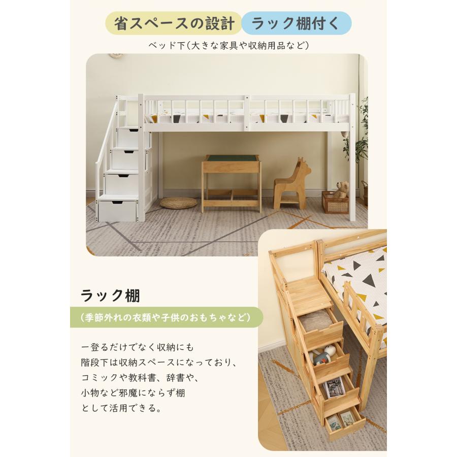 レビュー特典付き】ロフトベッド 木製 ロータイプ ベッド ロフト