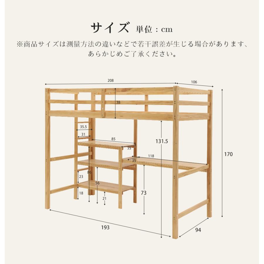 木製ロフトベッド 高さ180cm 全店5%引クーポン☆10/12 00:00まで】ロフトベッド 木製 ハイタイプ