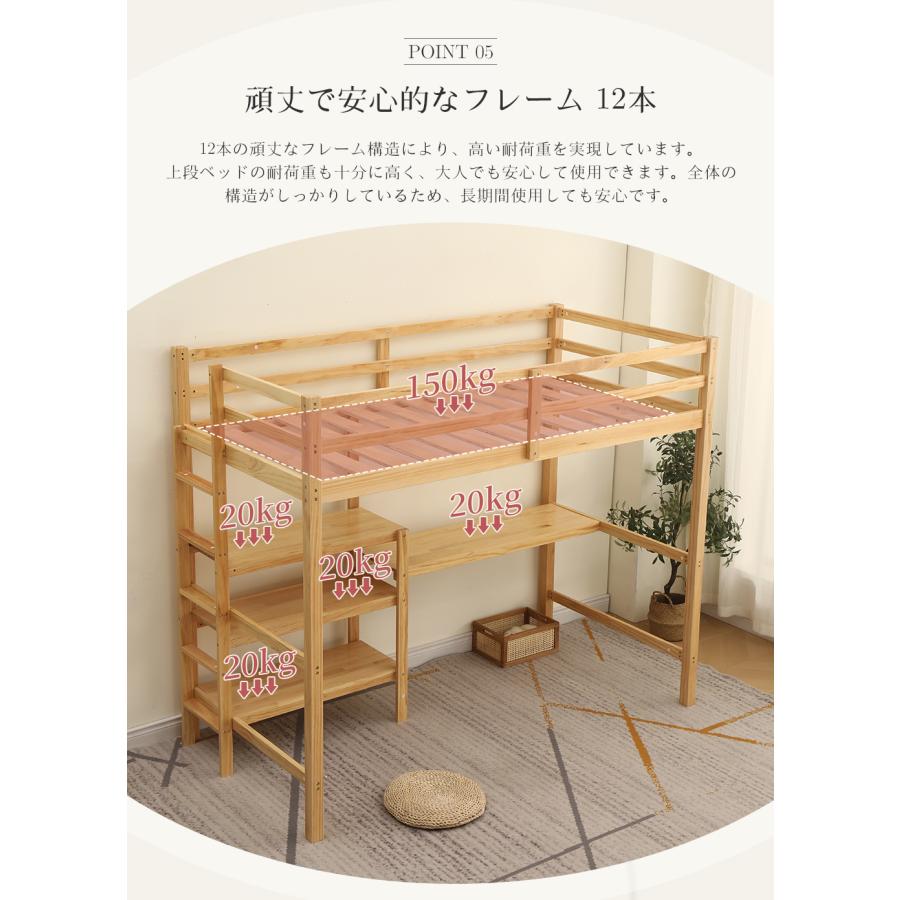 ロフトベッド 木製 ハイタイプ ベッド ロフト システムベッド 子供