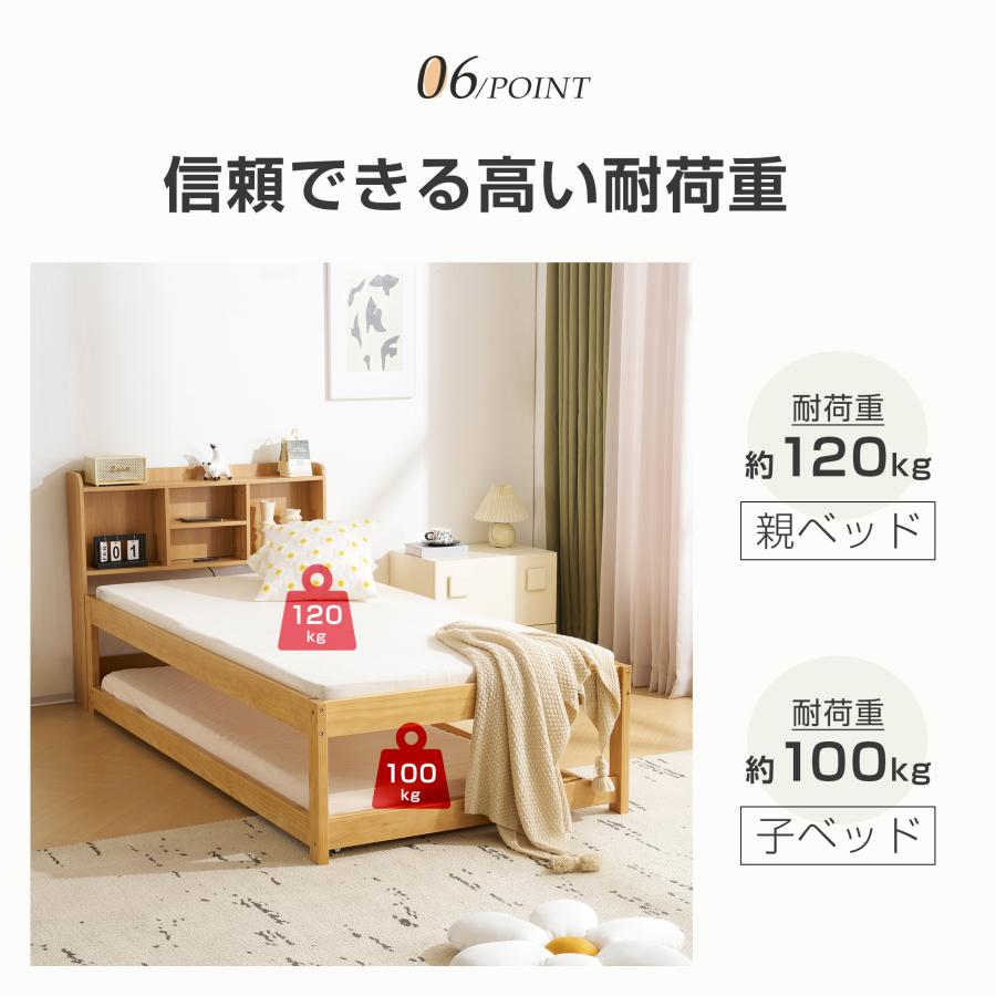 全店5%OFFクーポン利用！】親子ベッド 二段ベッド 木製 ウッドベッド