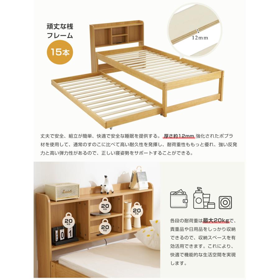 全店5%OFFクーポン利用！】親子ベッド 二段ベッド 木製 ウッドベッド