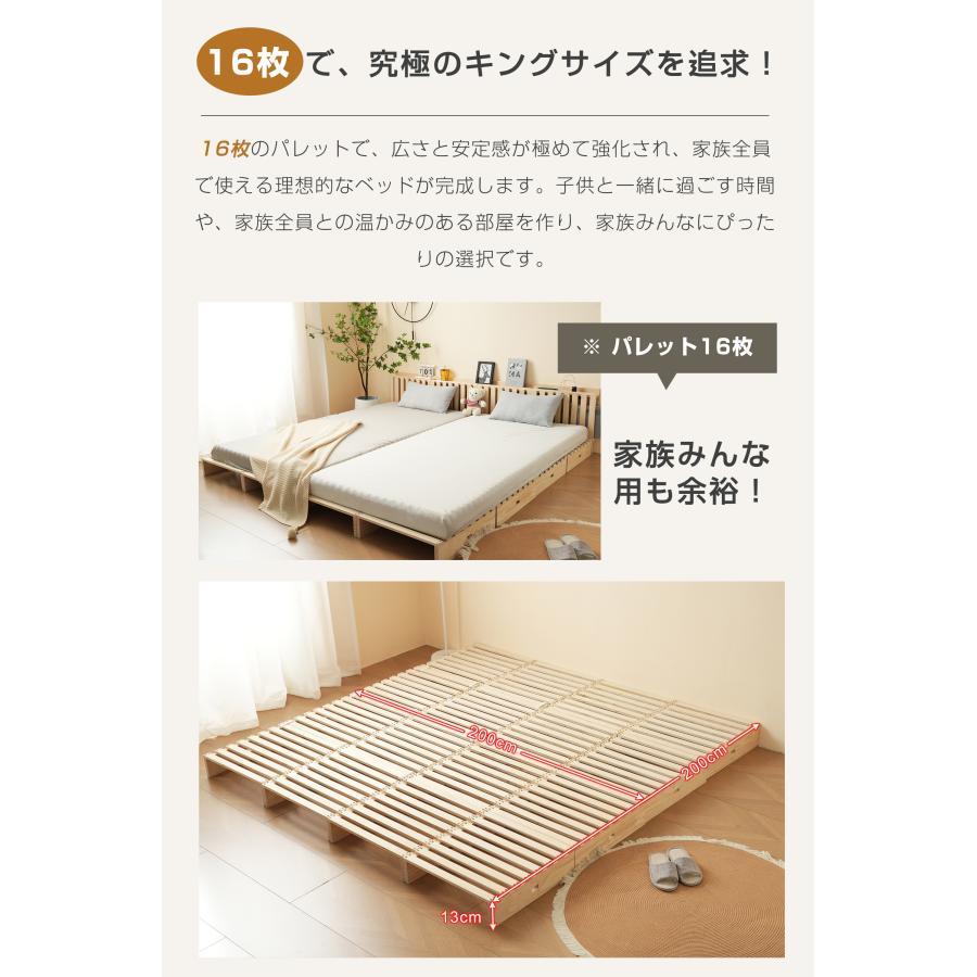 全品5%引クーポン利用】パレットベッド×8枚 すのこベッド パレット