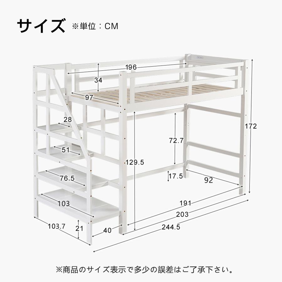 200円OFFクーポン利用☆9/10 23:00まで】ロフトベッド 階段付き 天然木
