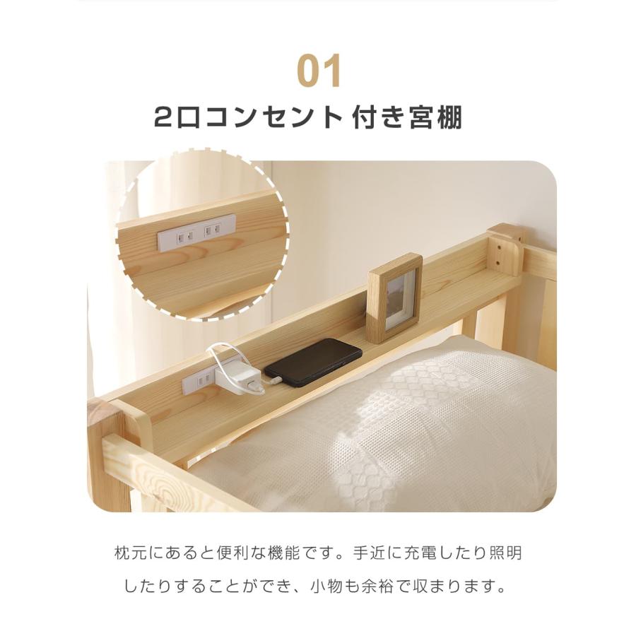 200円OFFクーポン利用☆9/10 23:00まで】ロフトベッド 階段付き 天然木
