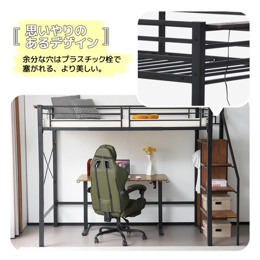 ロフトベッド 階段付き コンセント付き シングル S システム ロフトベッド 階段付き コンセント付き シングル S システム
