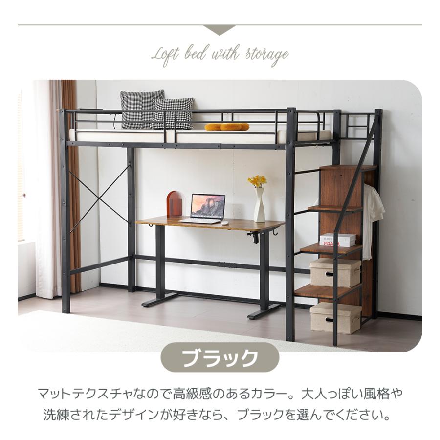ロフトベッド 階段付き コンセント付き シングル S システム ロフトベッド 階段付き コンセント付き シングル S システム