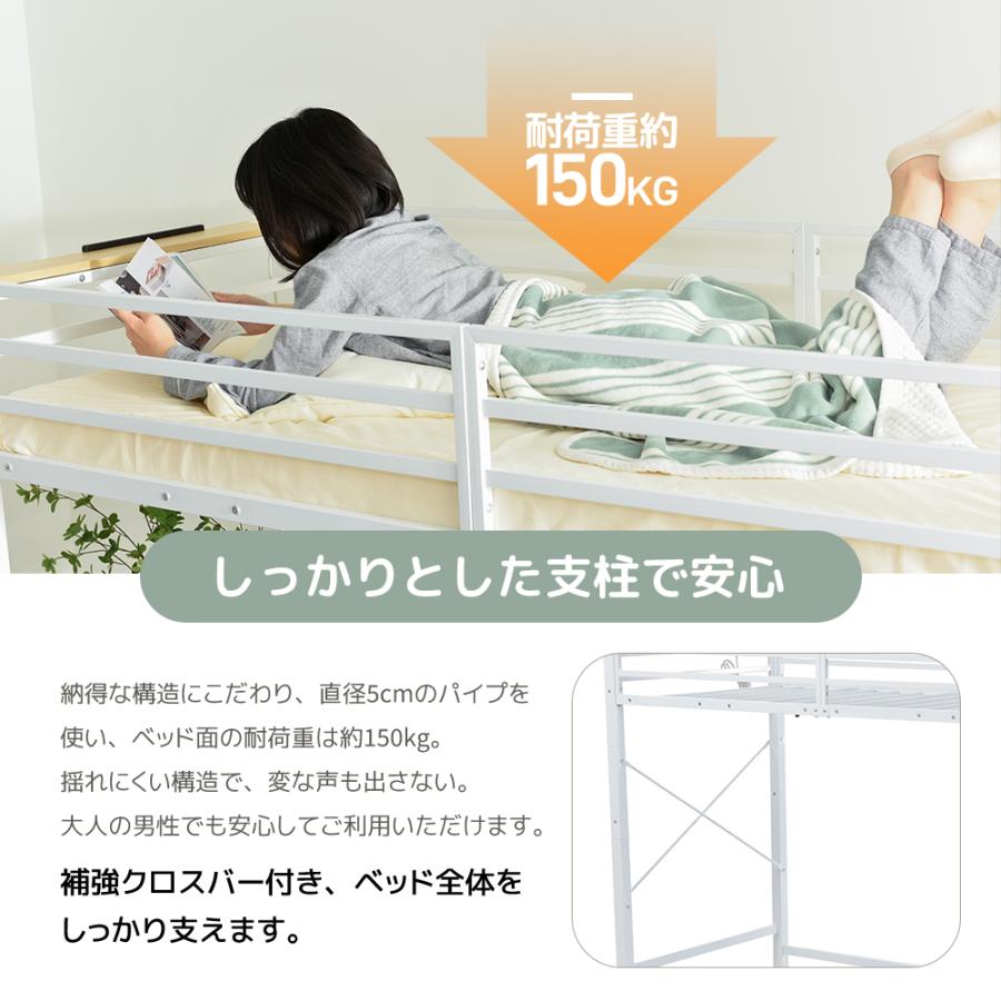 ロフトベッド 階段付き コンセント付き シングル S システム ロフトベッド 階段付き コンセント付き シングル S システム