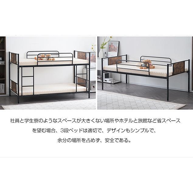 三段ベッド パイプベッド 分離可能 スチールベッド 子供部屋 スチール