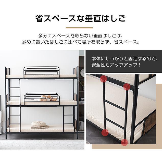 200円OFFクーポン利用☆9/10 23:00まで】三段ベッド パイプベッド 分離