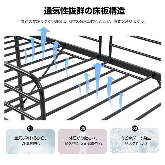 200円OFFクーポン利用☆9/10 23:00まで】三段ベッド パイプベッド 分離