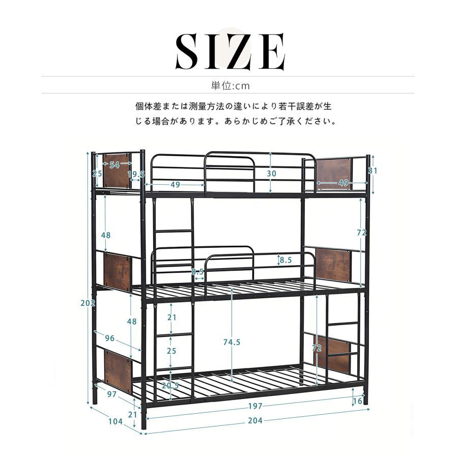 三段ベッド パイプベッド 分離可能 スチールベッド 子供部屋 スチール