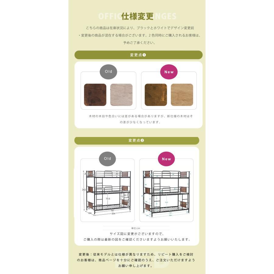 三段ベッド パイプベッド 分離可能 スチールベッド 子供部屋 スチール