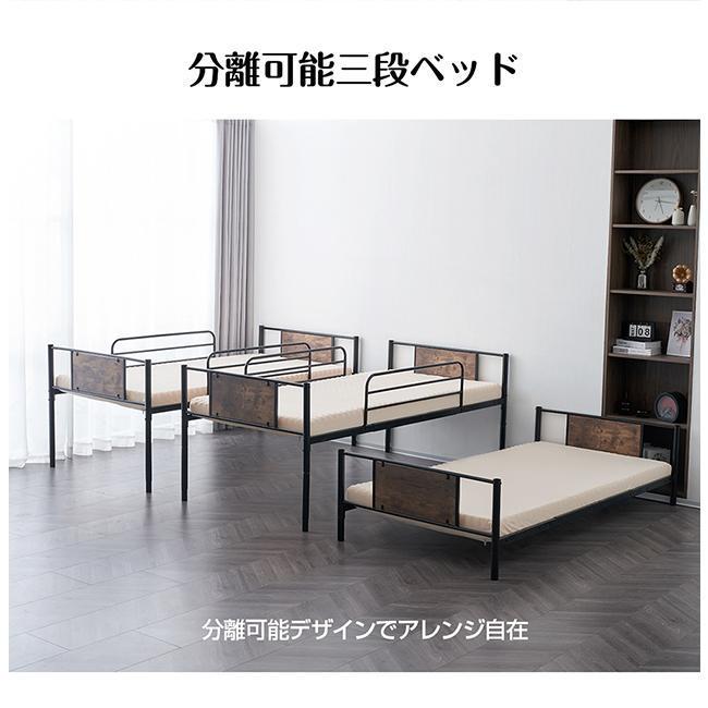200円OFFクーポン利用☆9/10 23:00まで】三段ベッド パイプベッド 分離