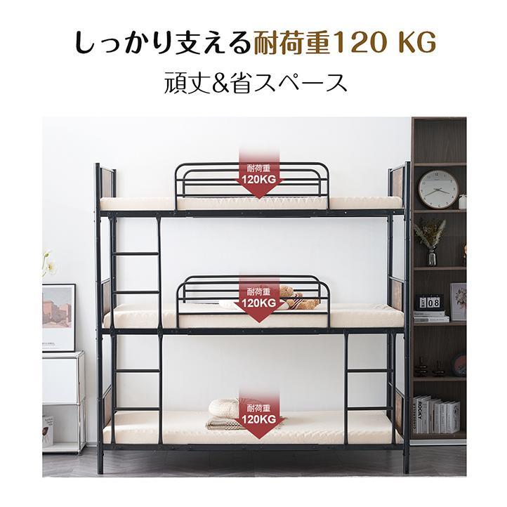 三段ベッド パイプベッド 分離可能 スチールベッド 子供部屋 スチール