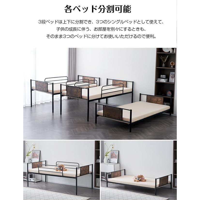 三段ベッド パイプベッド 分離可能 スチールベッド 子供部屋 スチール
