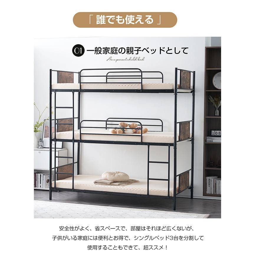 三段ベッド パイプベッド 分離可能 スチールベッド 子供部屋 スチール