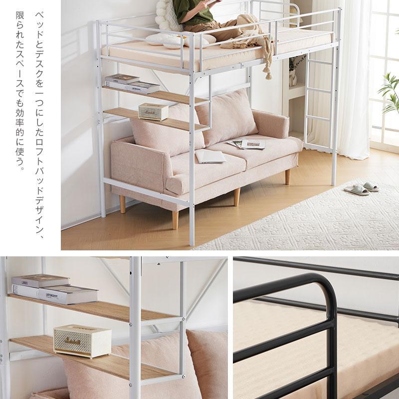 特別価格！】 ロフトベッド 階段付き S シングル 子供ベッド 片側