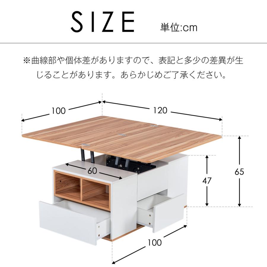 【500円クーポン★29日迄】昇降式テーブル テーブル  幅100cm センターテーブル 高さ調節可能 折りたたみ 引出し 多機能 引き出し付き 天板折りたたみ｜coomo-jp｜20