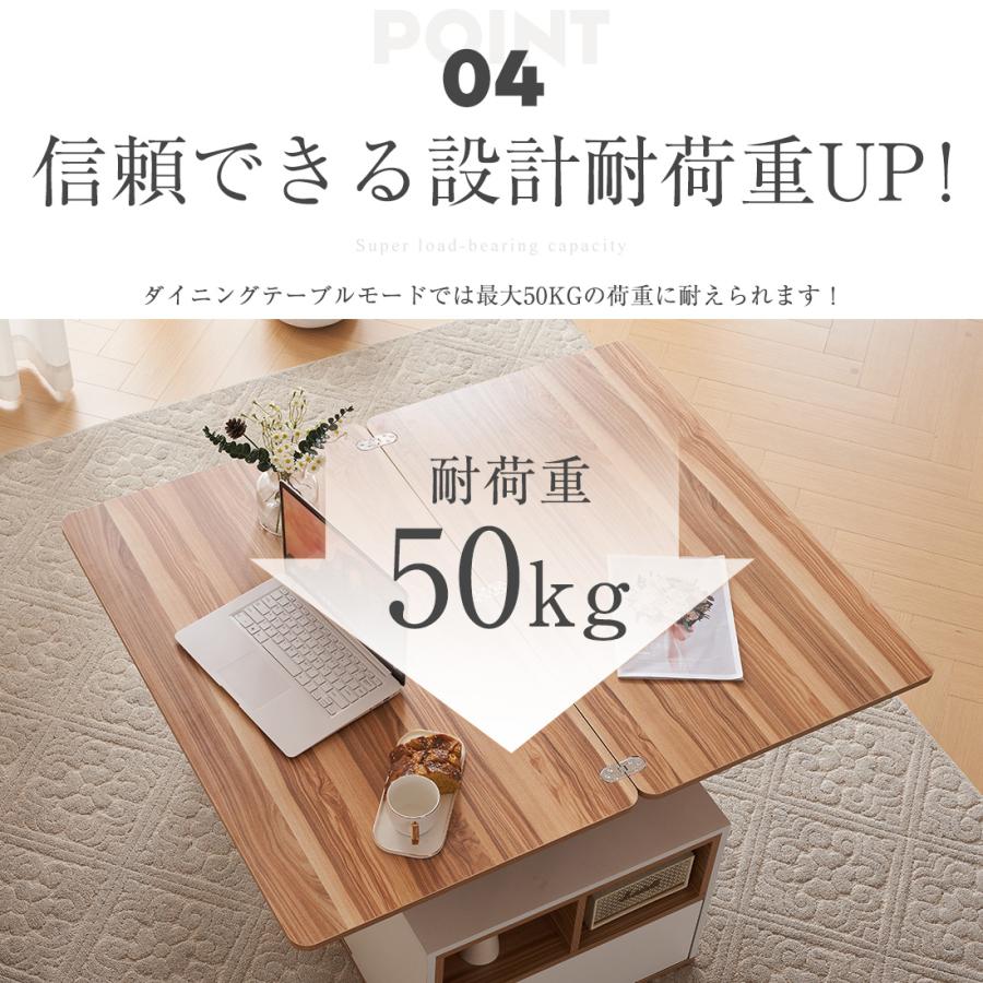 【全品最大1000円クーポン】昇降式テーブル テーブル  幅100cm センターテーブル 高さ調節可能 折りたたみ 引出し 多機能 ダイニングテーブル 3段階モード調節｜coomo-jp｜13