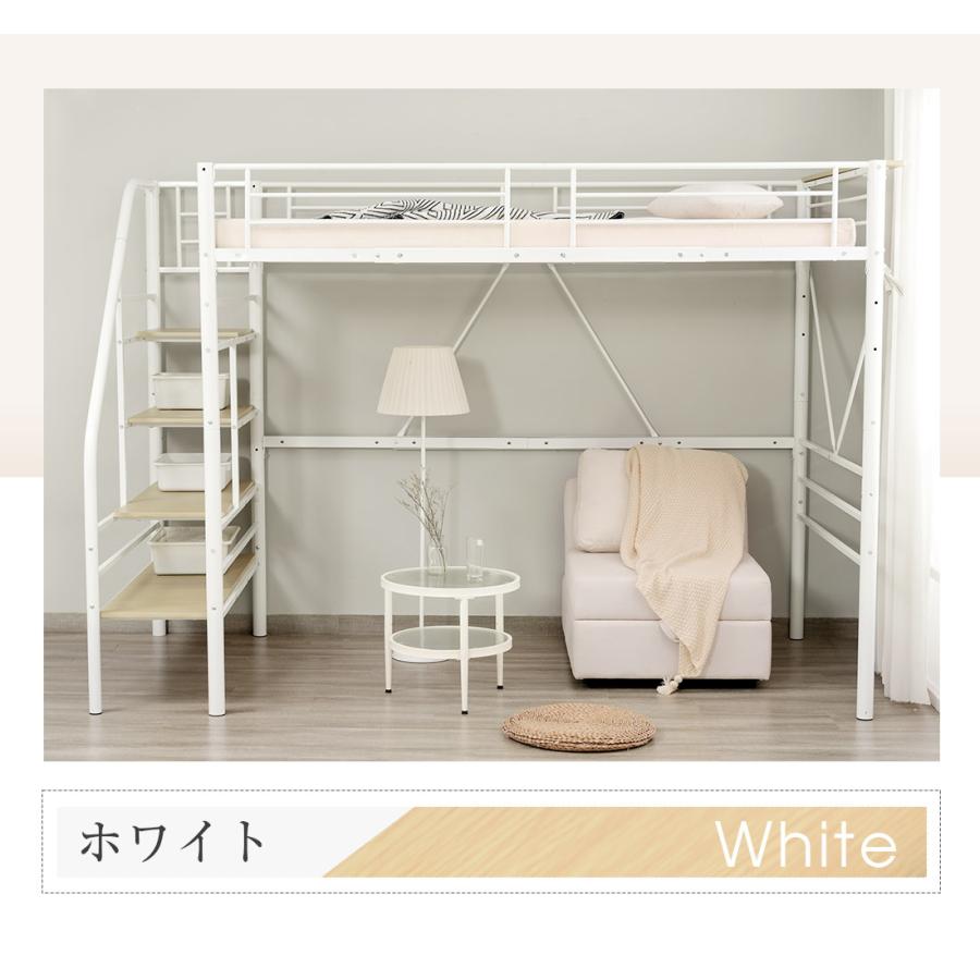 パイプ床板】ロフトベッド 階段付き パイプベッド セミダブル SD パイプ床板】ロフトベッド 階段付き パイプベッド セミダブル SD