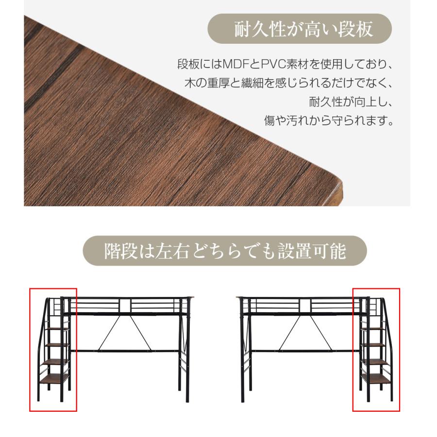 パイプ床板】ロフトベッド 階段付き パイプベッド セミダブル SD パイプ床板】ロフトベッド 階段付き パイプベッド セミダブル SD