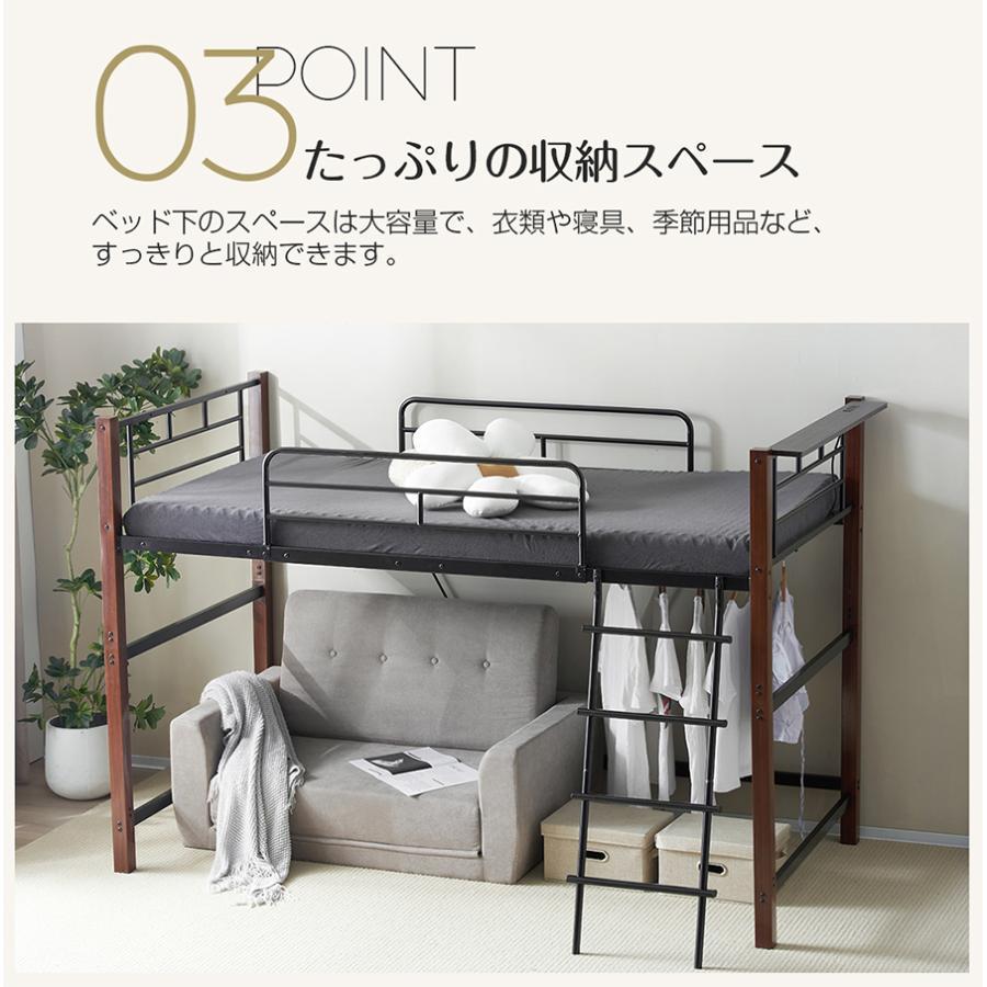 パイプベッド シングル コンセント付き 宮付き システムベッド ロータイプ ミドルタイプ 棚 収納 北欧風 一人暮らし 【KOIZUMI】 スチール