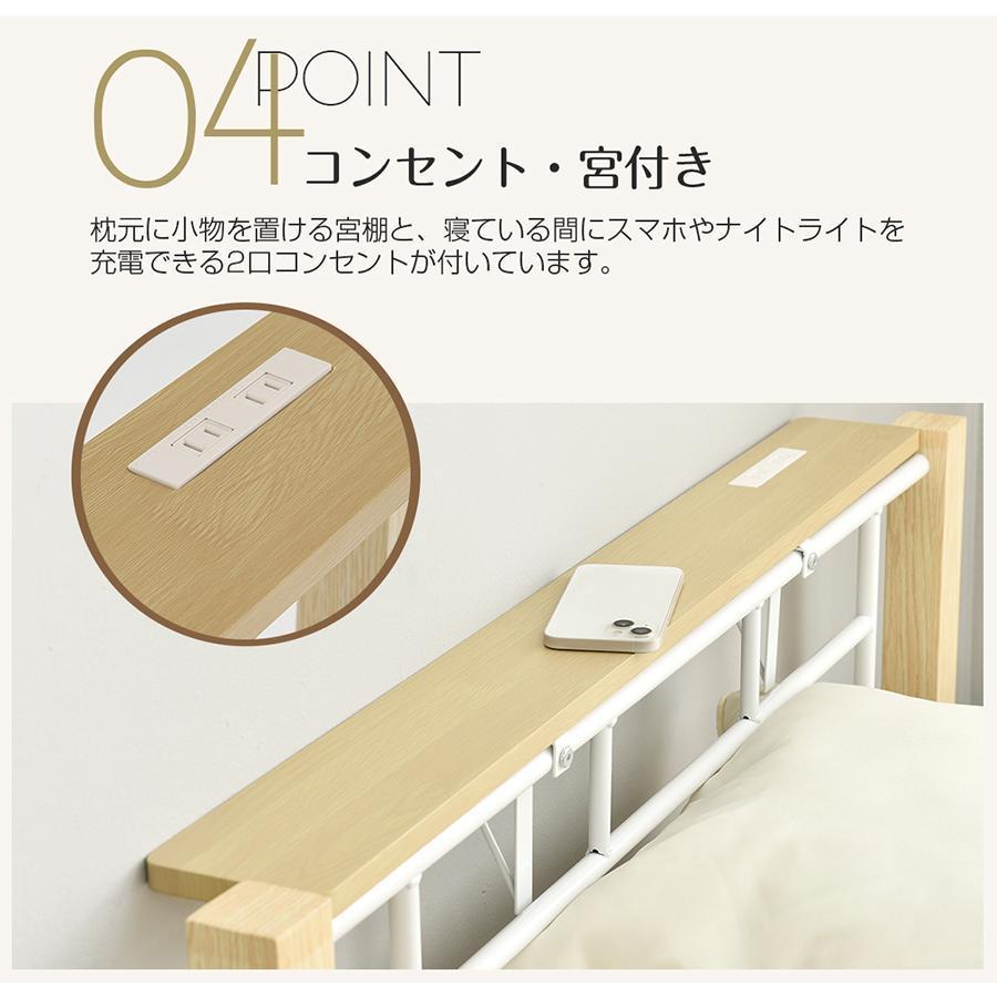 パイプベッド シングル コンセント付き 宮付き システムベッド ロータイプ ミドルタイプ 棚 収納 北欧風 一人暮らし 【KOIZUMI】 スチール