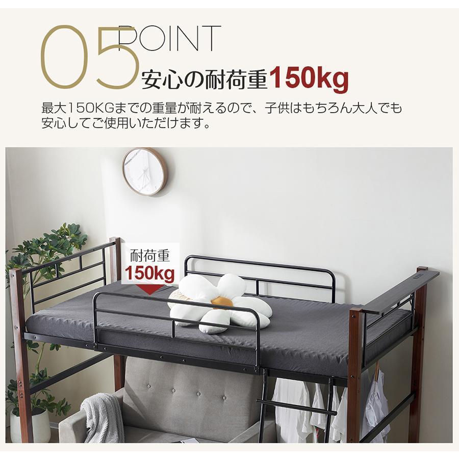 パイプベッド シングル コンセント付き 宮付き システムベッド ロータイプ ミドルタイプ 棚 収納 北欧風 一人暮らし 【KOIZUMI】 スチール