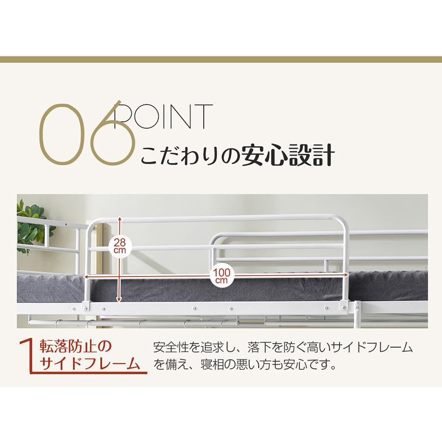 パイプベッド シングル コンセント付き 宮付き システムベッド ロータイプ ミドルタイプ 棚 収納 北欧風 一人暮らし 【KOIZUMI】 スチール
