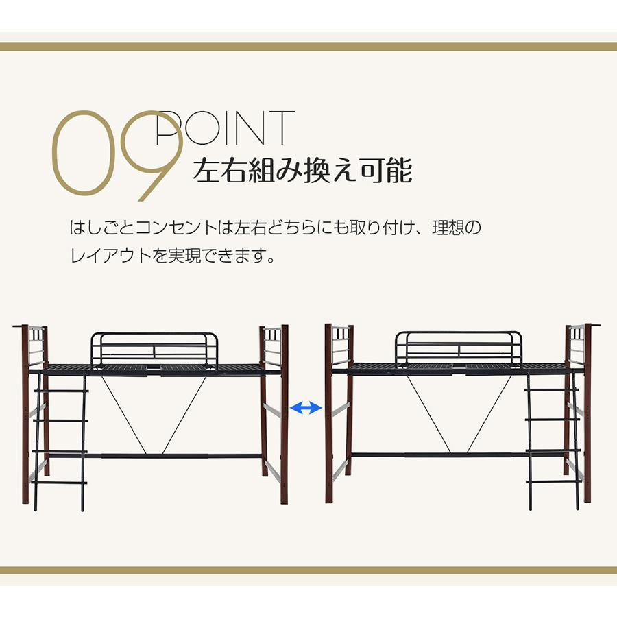 パイプベッド シングル コンセント付き 宮付き システムベッド ロータイプ ミドルタイプ 棚 収納 北欧風 一人暮らし 【KOIZUMI】 スチール