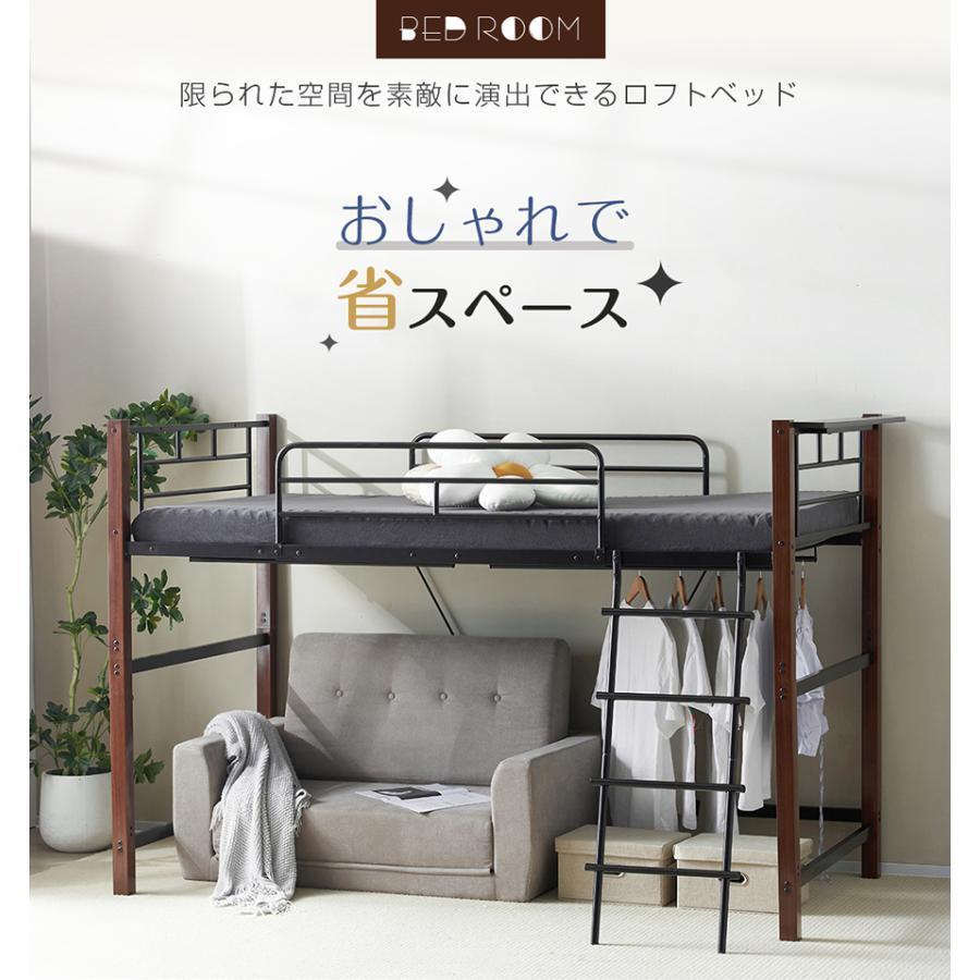 パイプベッド シングル コンセント付き 宮付き システムベッド ロータイプ ミドルタイプ 棚 収納 北欧風 一人暮らし 【KOIZUMI】 スチール