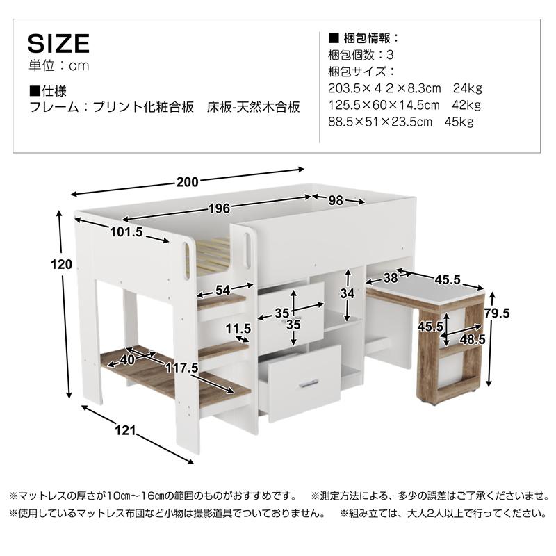 システムベッド ロフトベッド 階段付き S 高さ120cm シングル システムベッド ロフトベッド 階段付き S 高さ120cm シングル