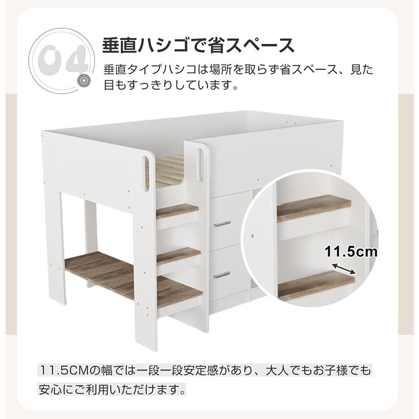 システムベッド ロフトベッド 階段付き S 高さ120cm シングル システムベッド ロフトベッド 階段付き S 高さ120cm シングル