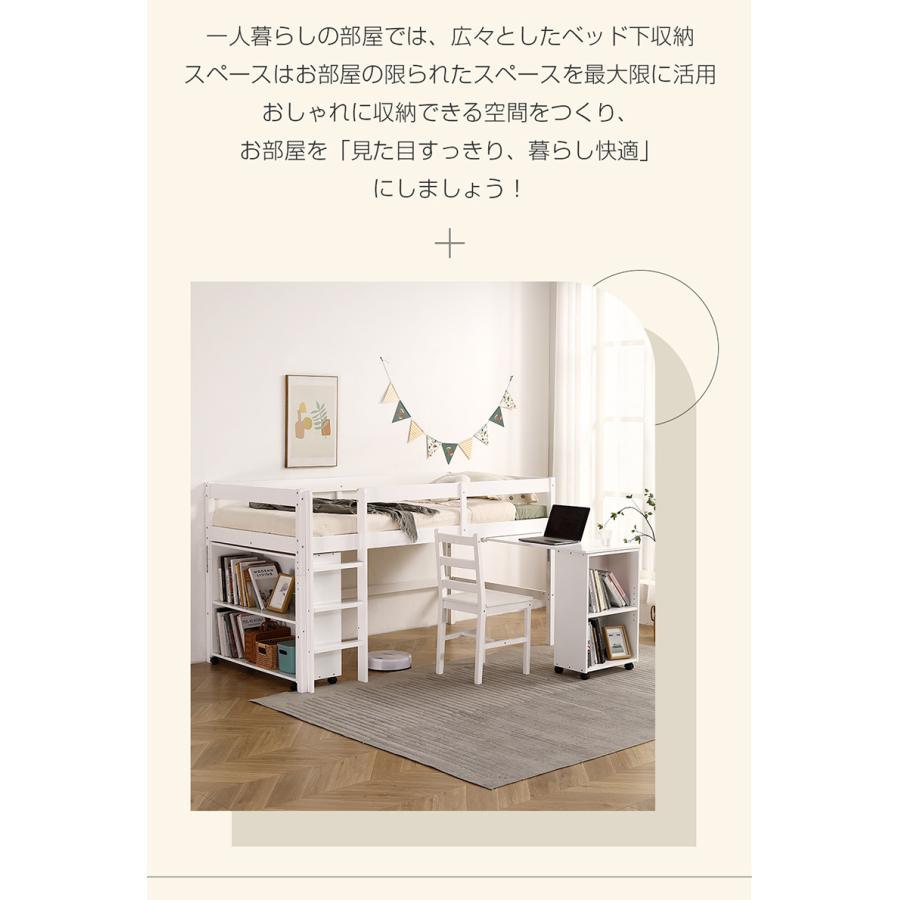システムベッド ロフトベッド 木製 S シングル ロータイプ システムベッド ロフトベッド 木製 S シングル ロータイプ