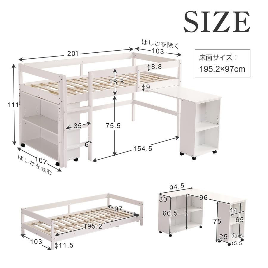 システムベッド ロフトベッド 木製 S シングル ロータイプ システムベッド ロフトベッド 木製 S シングル ロータイプ