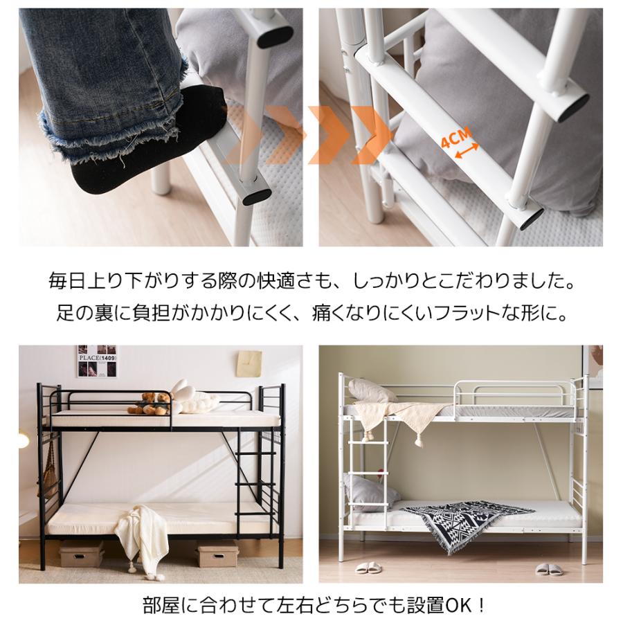二段ベッド 2段ベッド 分割可能 パイプベッド ロフトベッド
