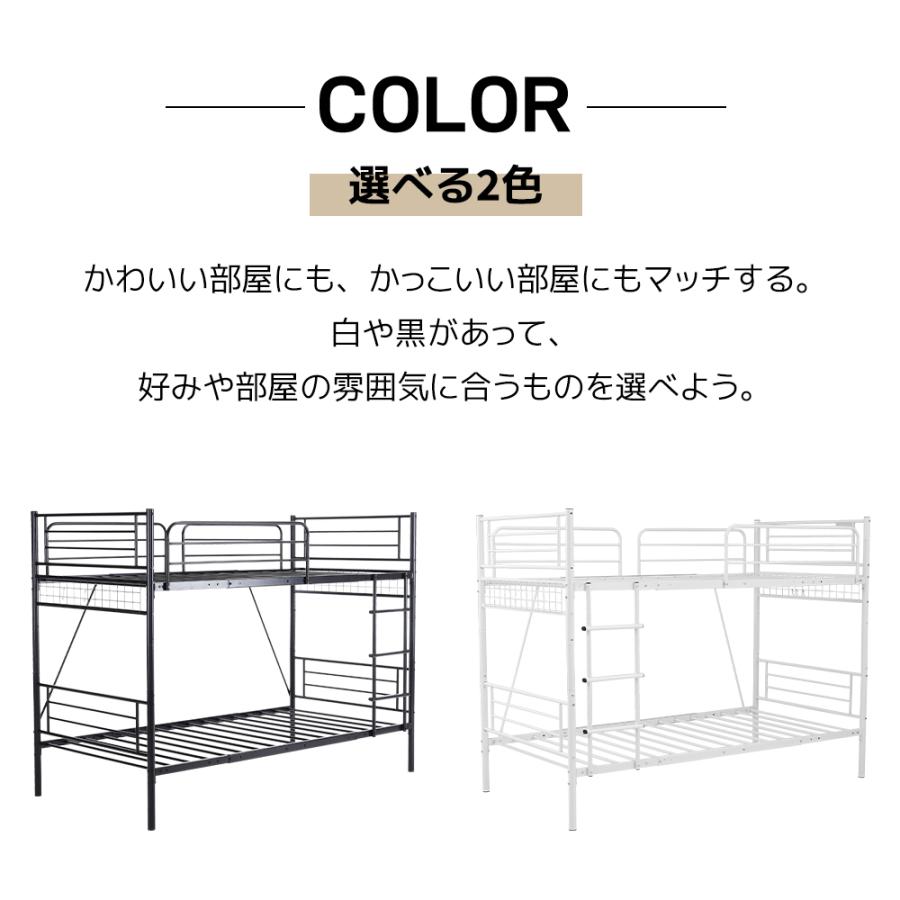 二段ベッド 2段ベッド 分割可能 パイプベッド ロフトベッド