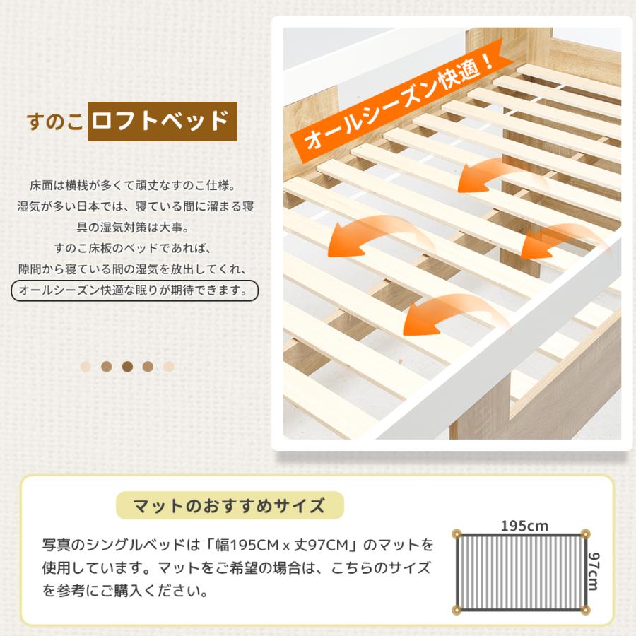 分割式】システムベッド S ロフトベッド 階段付き 頑丈 ロータイプ