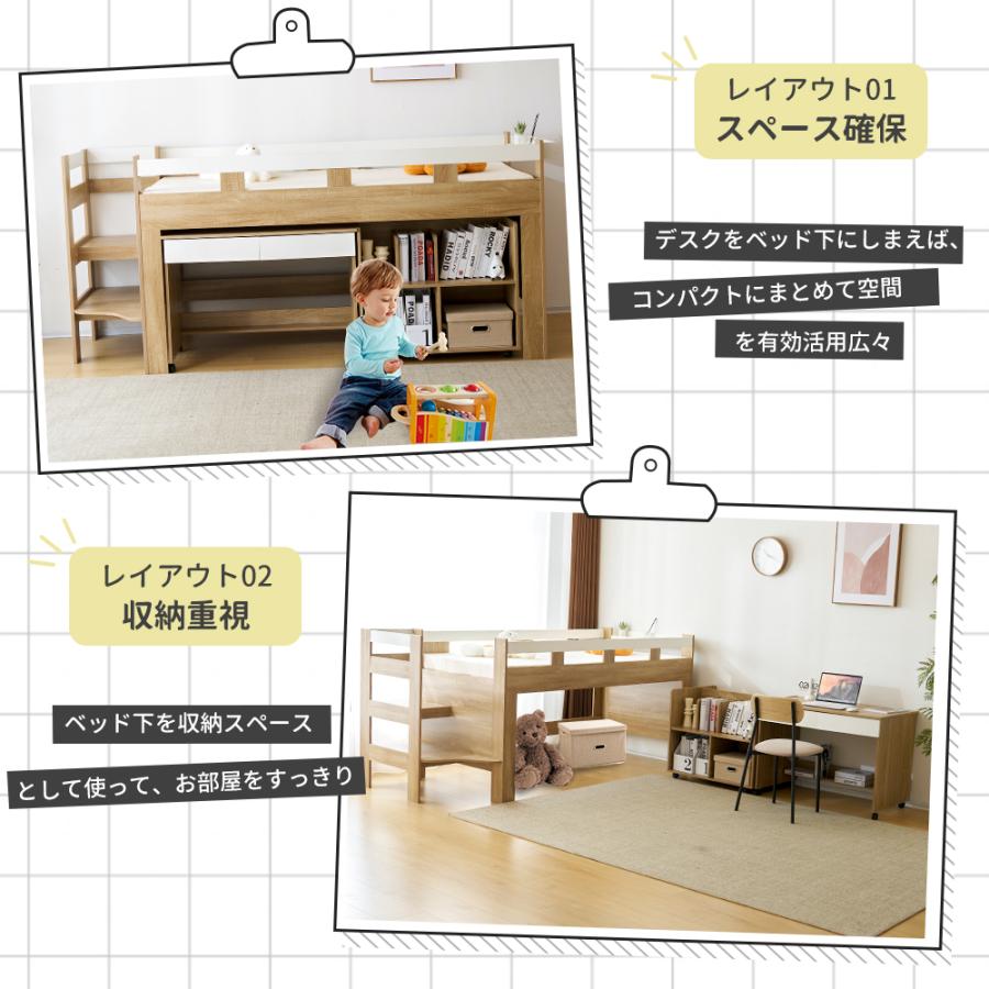 分割式】システムベッド S ロフトベッド 階段付き 頑丈 ロータイプ
