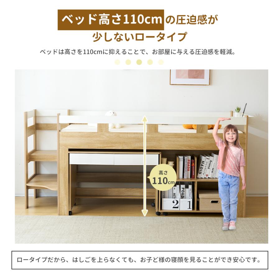 赤字大セール！2COLOR！デスク・ラック棚付き分割可能ロフトベッド（S） 爆買WEEK☆全品5%OFFクーポン実施中／【分割式】システムベッド S